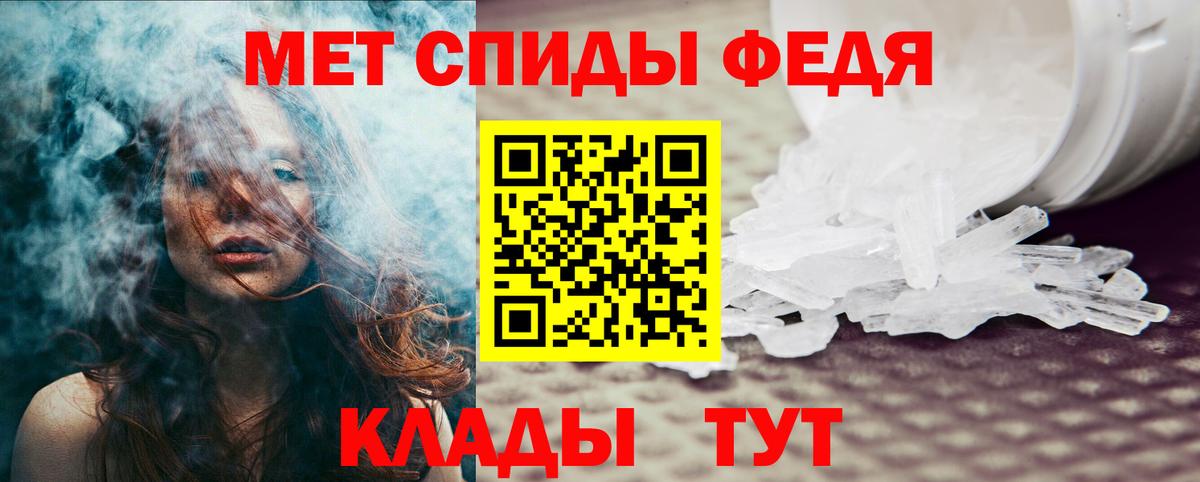 Амфетамин Premium Шали