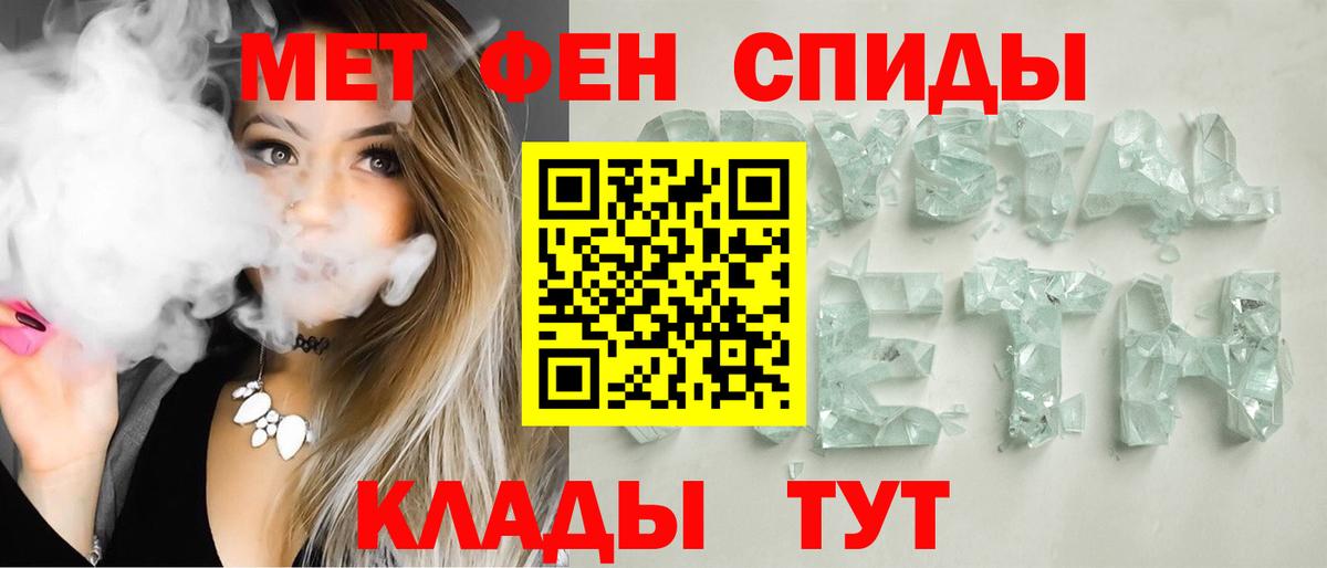 Шали  ГАШИШ  Экстази  МЕФ   Вход с VPN  АМФЕТАМИН   Бошки Шишки 
