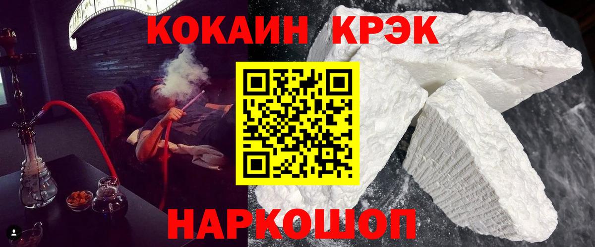 Кетамин Шали