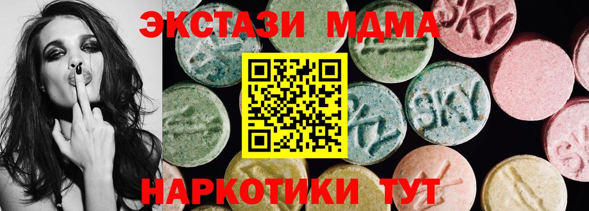 Шали  ЭКСТАЗИ DUBAI  Вход с VPN 