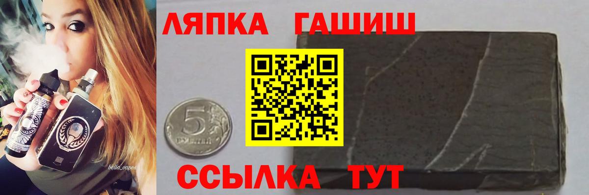 ГАШИШ  Вход с VPN  Шали  ГАШ hashish  Гашиш 40% ТГК 
