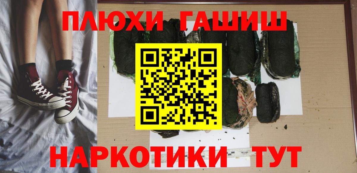 Гашиш ice o lator Шали
