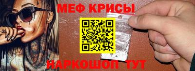 МДМА Можайск