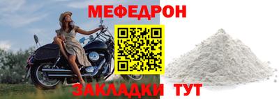 мет Мариинск