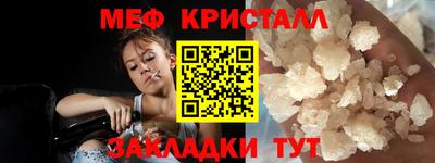 spice Малоярославец
