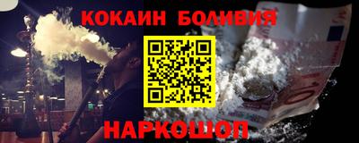 МДМА Можайск