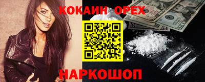 мет Мариинск