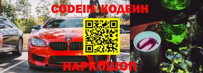 меф Малгобек