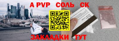 мет Мариинск