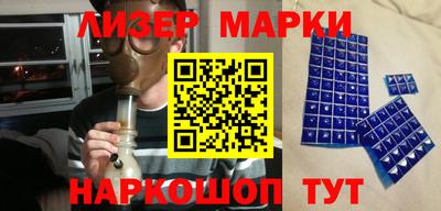 spice Малоярославец