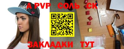 spice Малоярославец