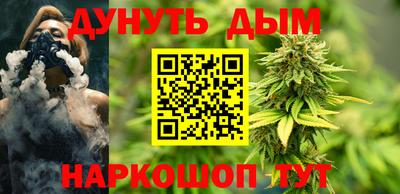 меф Малгобек