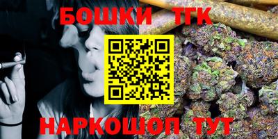 тгк Можга