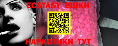 тгк Можга