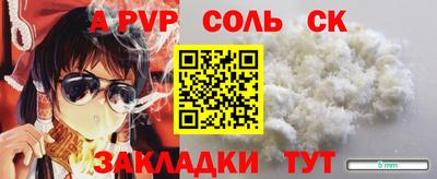 меф Малгобек