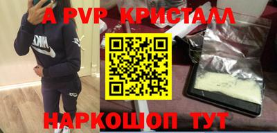 spice Малоярославец