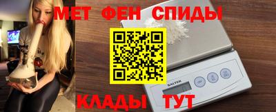 меф Малгобек