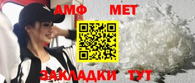 меф Малгобек