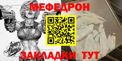 тгк Можга