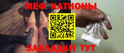 spice Малоярославец