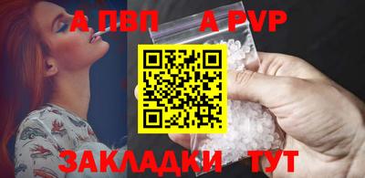 мет Мариинск