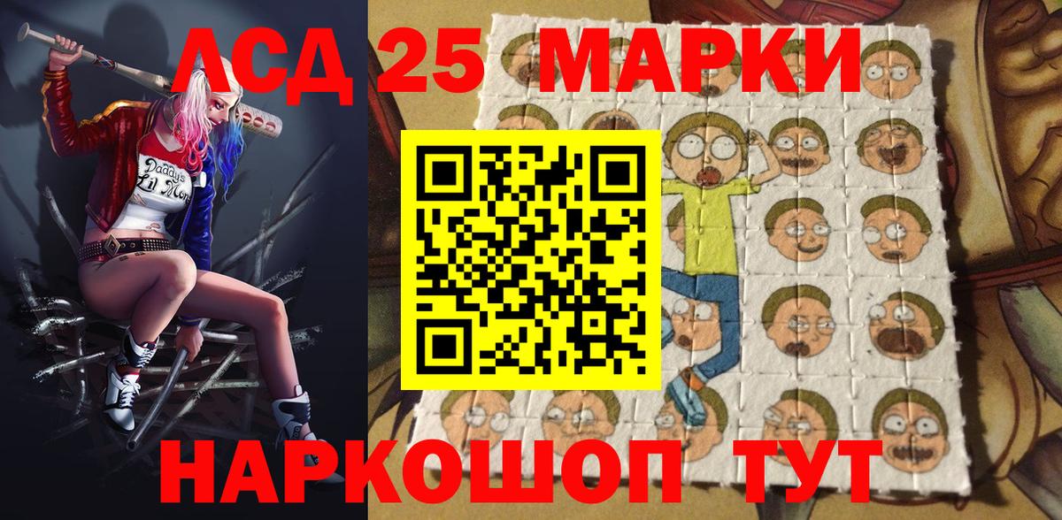 Наркотические марки 1,5мг  Наркотические марки  Шали  Вход с VPN  Наркотические марки 1,5мг 